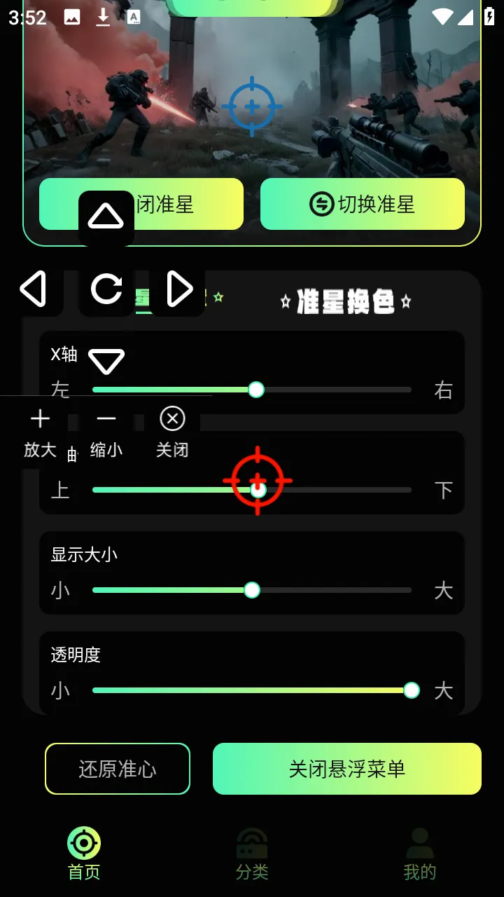 ����׼������(���׼�Ǹ���)v1.1 �ٷ������ͼ