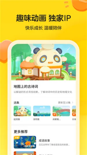 �Ϲ���Ӣ��2026���°汾v7.9.2 ��Ѱ��ͼ