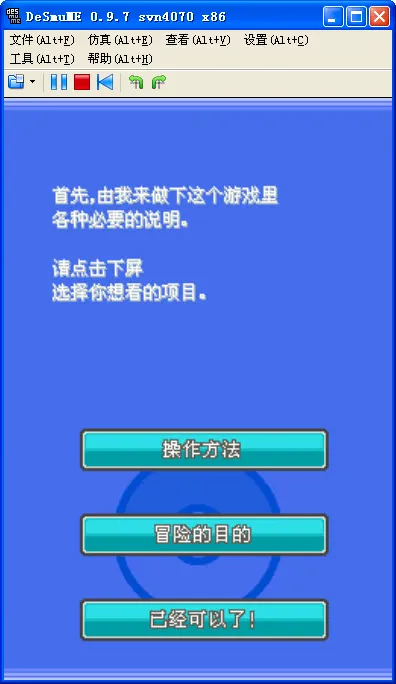 �ڴ����ֻ���(������ð����Ϸ)v9.0.15 ��׿���ͼ