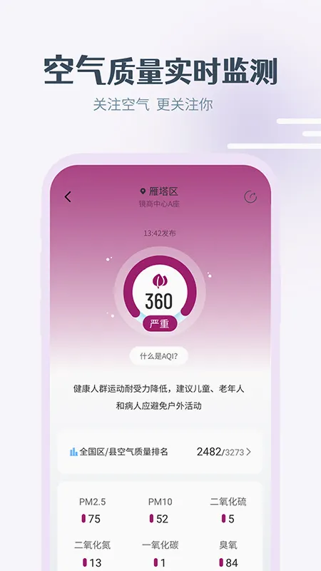 ��������2026���°汾v9.3.1 �ٷ������ͼ