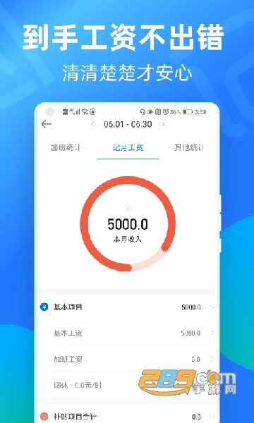 ���ļǼӰ�(�Ӱ��¼����)v7.3.60 ��׿���ͼ