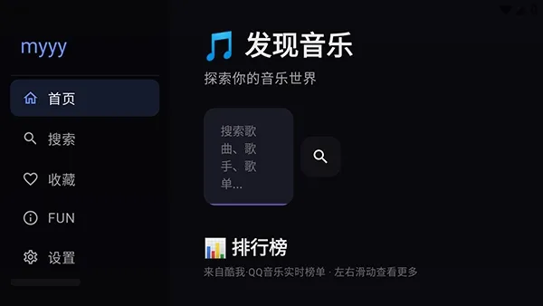 Сƻ������TV(�������ֲ�������)v3 ��Ѱ��ͼ