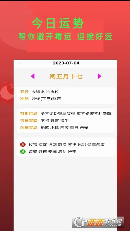 Epub�Ķ���(�鼮�Ķ�����)v1.6 �ֻ����ͼ