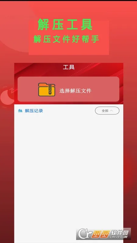Epub�Ķ���(�鼮�Ķ�����)v1.6 �ֻ����ͼ
