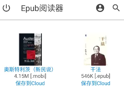 Epub�Ķ���(�鼮�Ķ�����)