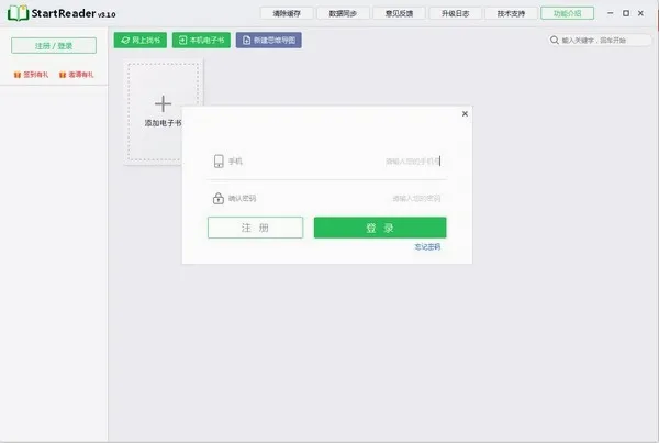 Epub�Ķ���(�鼮�Ķ�����)