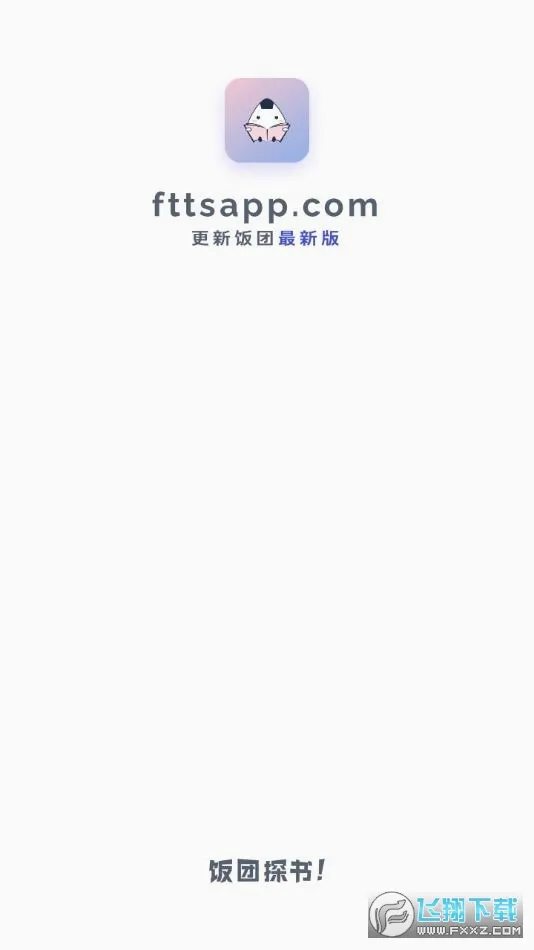 ����̽��2026���°汾v1.0.0 �ֻ����ͼ