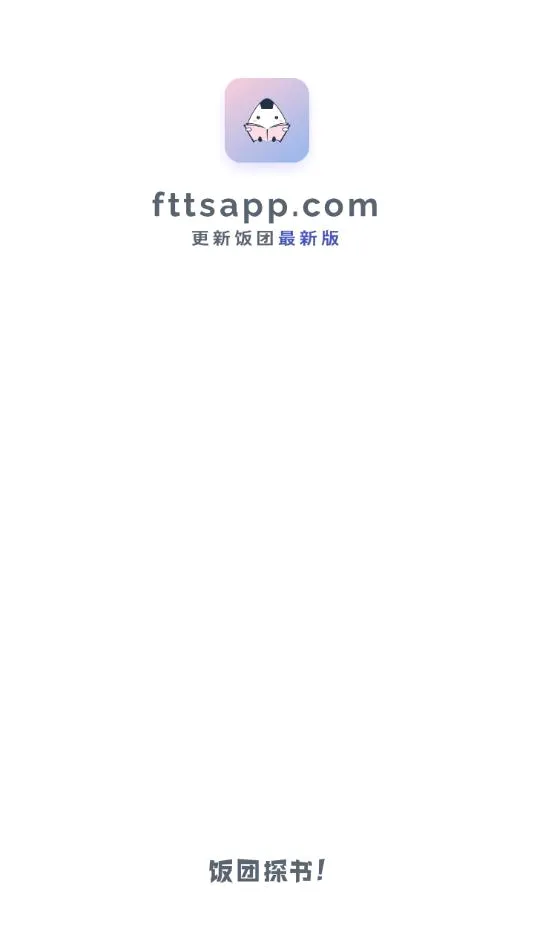 ����̽��2026���°汾v1.0.0 �ֻ����ͼ