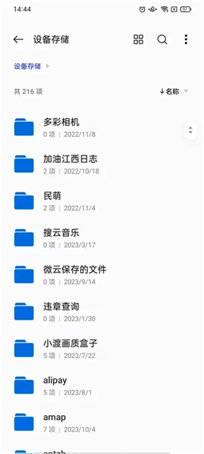 �ļ�����2026�ٷ����°汾
