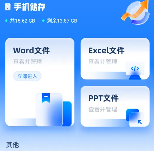 �ļ�����2026�ٷ����°汾