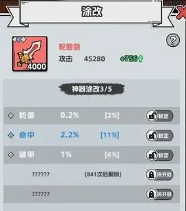 ��������־2(��������������)v9.0.00 ��׿���ͼ