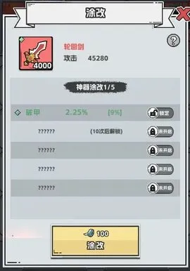 ��������־2(��������������)v9.0.00 ��׿���ͼ