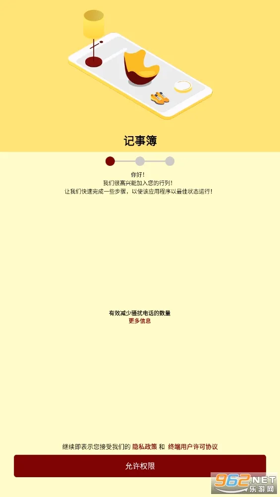 Notepad(�ʼǼ�¼����)v84 ��׿���ͼ