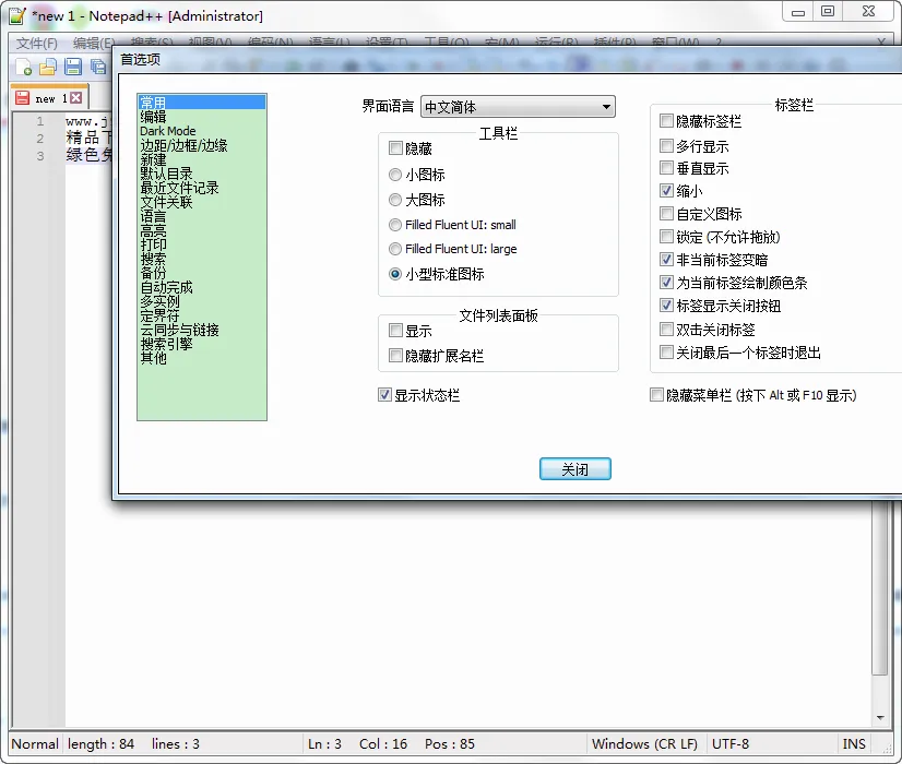 Notepad(�ʼǼ�¼����)