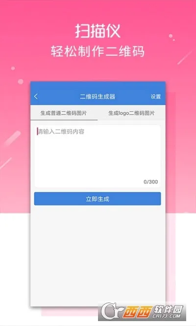 ɨ����2026�ٷ����°汾v3.5.9 �ٷ������ͼ