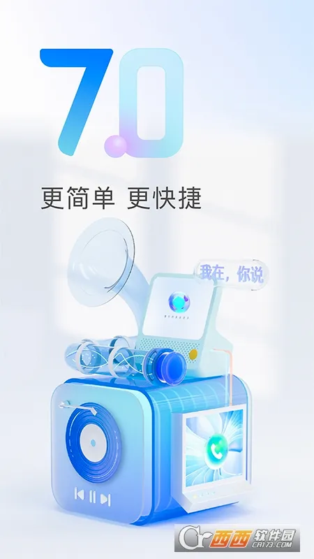 ��è����2026���°汾v8.27.0 �ٷ������ͼ