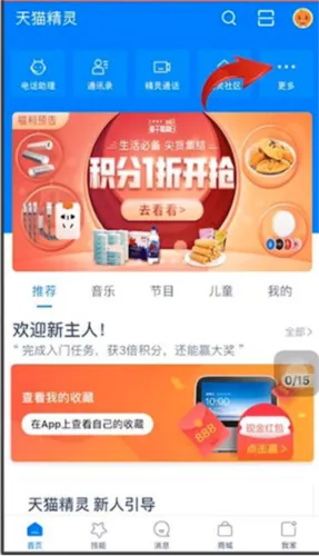 ��è����2026���°汾