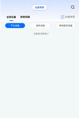 վ�������2026�ٷ����°汾v2.0.0.7 �ֻ����ͼ