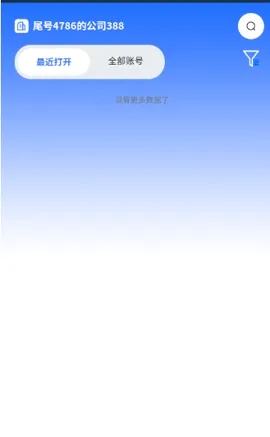 վ�������2026�ٷ����°汾v2.0.0.7 �ֻ����ͼ
