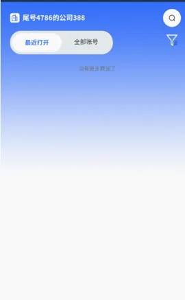 վ�������2026�ٷ����°汾