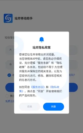 վ�������2026�ٷ����°汾v2.0.0.7 �ֻ����ͼ