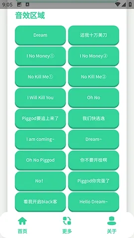 ��ЦDream�����а�׿���ֻ���