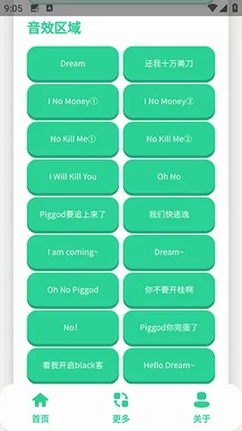��ЦDream�����а�׿���ֻ���v1.0 ��׿���ͼ