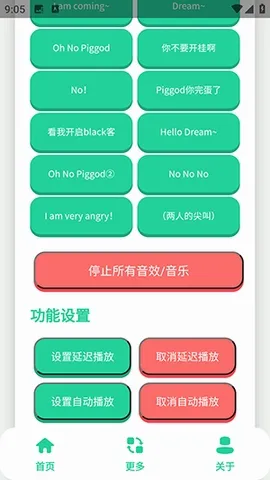 ��ЦDream�����а�׿���ֻ���v1.0 ��׿���ͼ