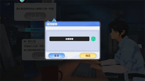聊天群的日常生活(都市修真卡牌游戏) 聊天群的日常生活(都市修真卡牌游戏)
