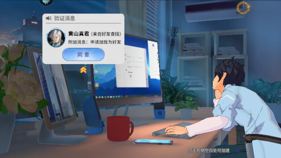 聊天群的日常生活(都市修真卡牌游戏) 聊天群的日常生活(都市修真卡牌游戏)