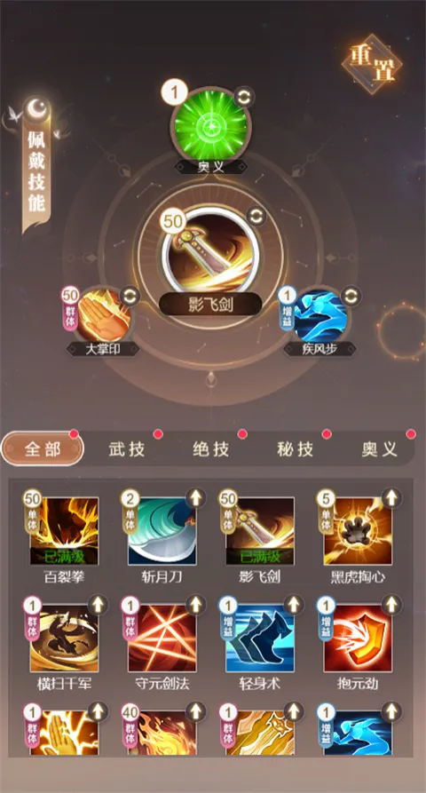 大武道安卓版手机版 大武道安卓版手机版