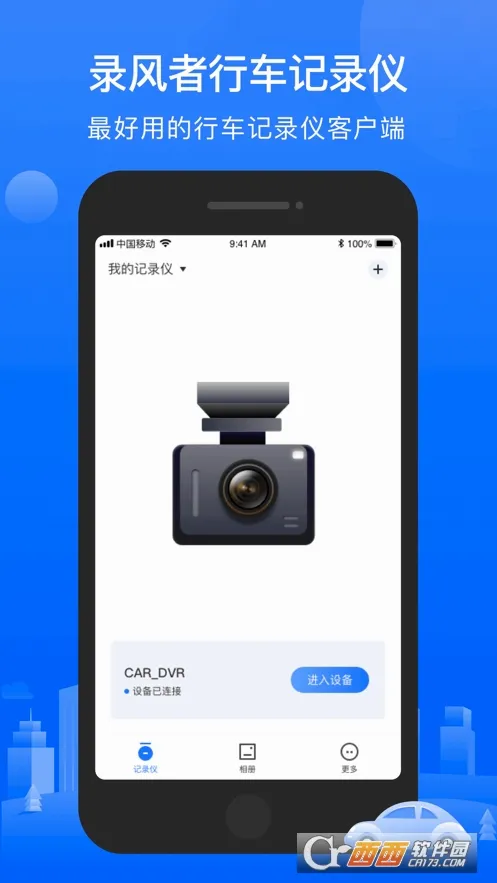 ¼����2026�ٷ����°汾v3.4.1.260429 �ٷ������ͼ