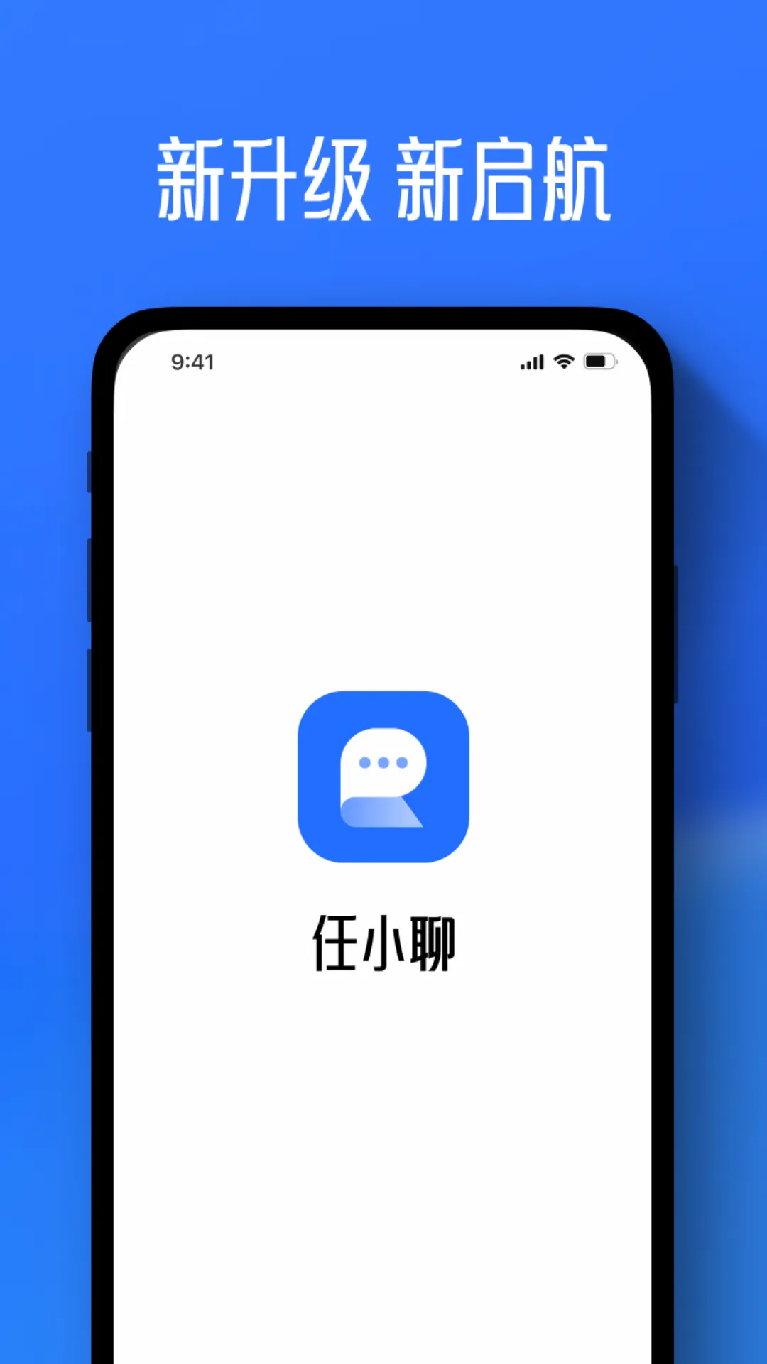 ��С��(��ʱͨѶ����)v3.0.176.251209 ��׿���ͼ