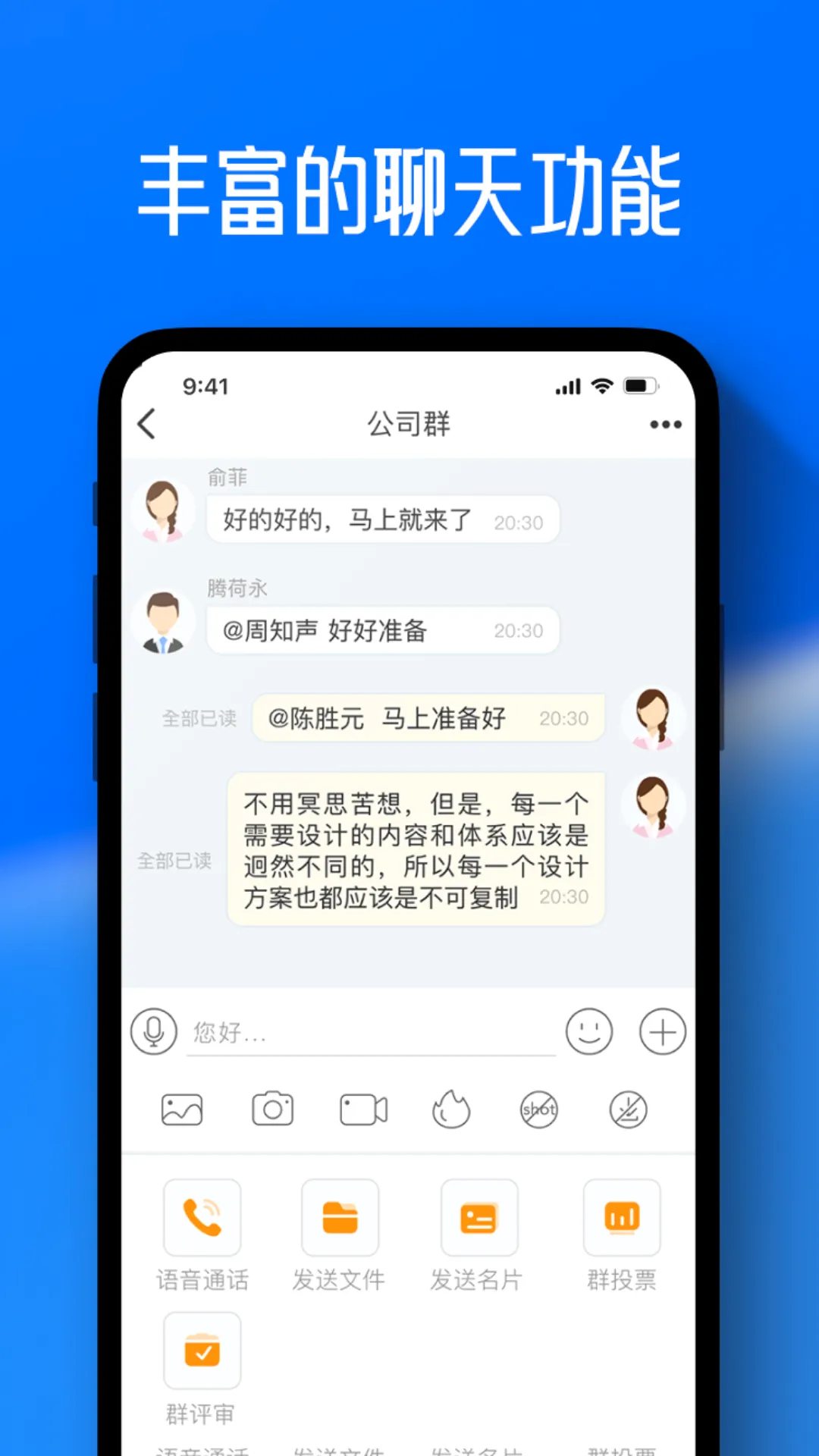 ��С��(��ʱͨѶ����)v3.0.176.251209 ��׿���ͼ