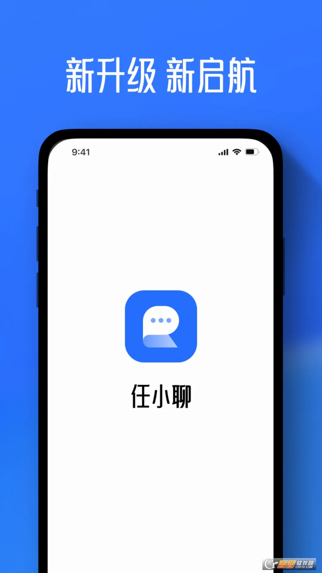 ��С��(��ʱͨѶ����)v3.0.176.251209 ��׿���ͼ