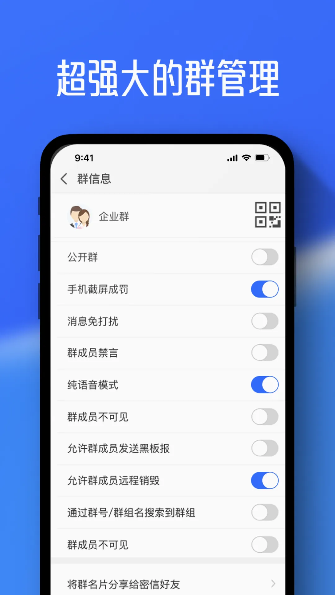 ��С��(��ʱͨѶ����)v3.0.176.251209 ��׿���ͼ