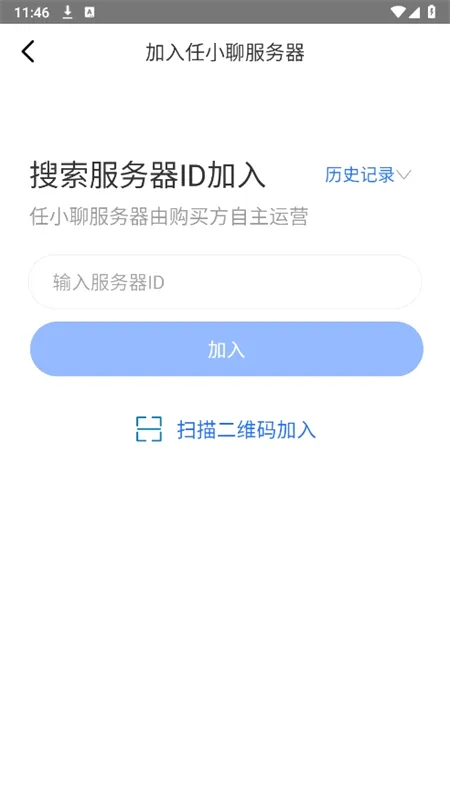 任小聊(即时通讯软件) 任小聊(即时通讯软件)