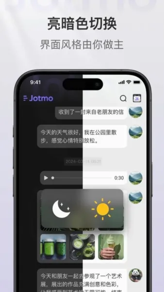 Jotmo�ʼ�(����Ӧ�ù���)