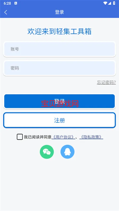 �Ἧ������(�๦�ܹ��߼���)v1.9.1 ��׿���ͼ