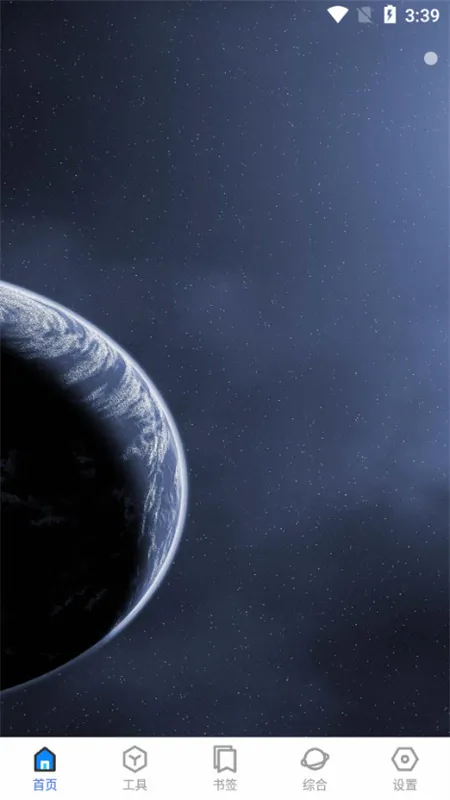 �Ἧ������(�๦�ܹ��߼���)v1.9.1 ��׿���ͼ
