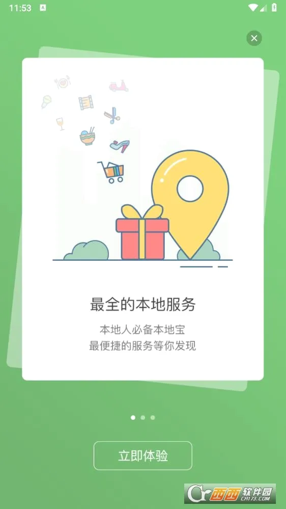 ԰������2026�ٷ����°汾v6.1.5 �ٷ������ͼ