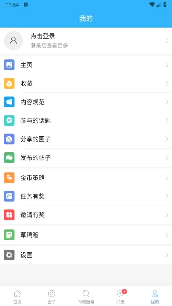 ԰������2026�ٷ����°汾v6.1.5 �ٷ������ͼ