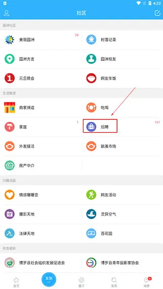 ԰������2026�ٷ����°汾