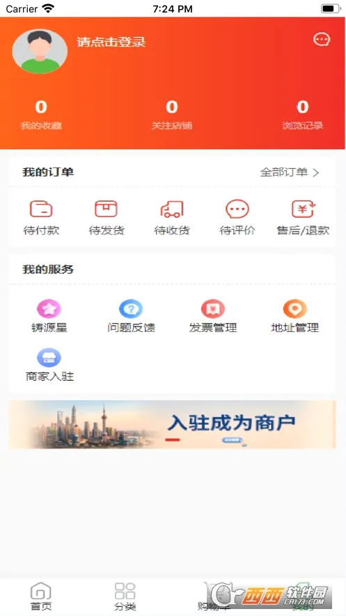 ��Դ��Ʒ2026���°汾v1.9.0 ��׿���ͼ