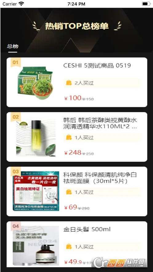 ��Դ��Ʒ2026���°汾v1.9.0 ��׿���ͼ