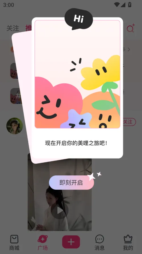 ����(����������Ϸ)v7.5.2 �ٷ������ͼ