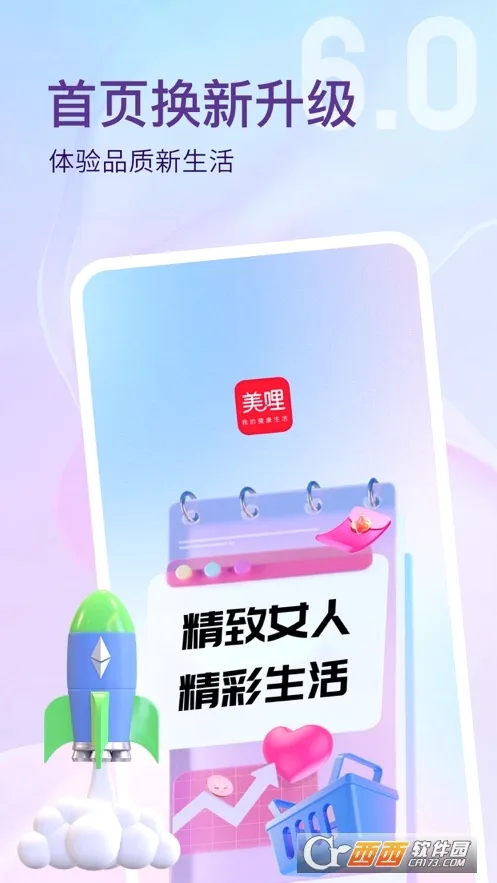 ����(����������Ϸ)v7.5.2 �ٷ������ͼ