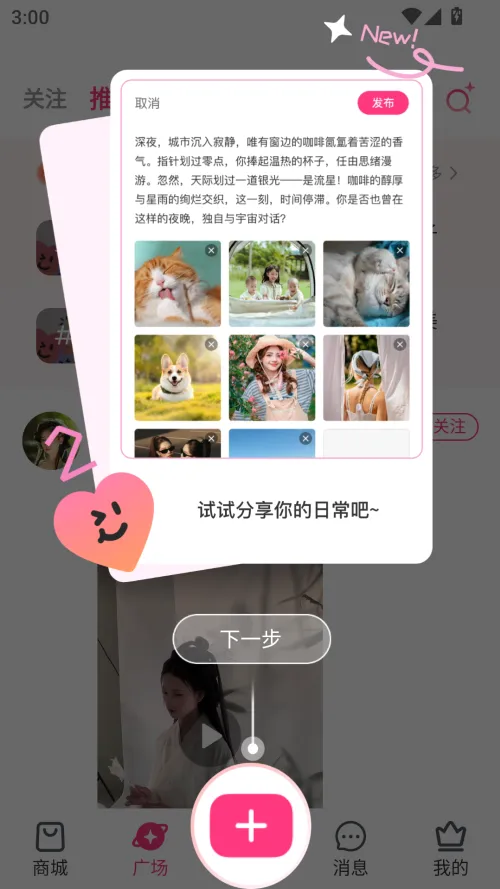 ����(����������Ϸ)v7.5.2 �ٷ������ͼ