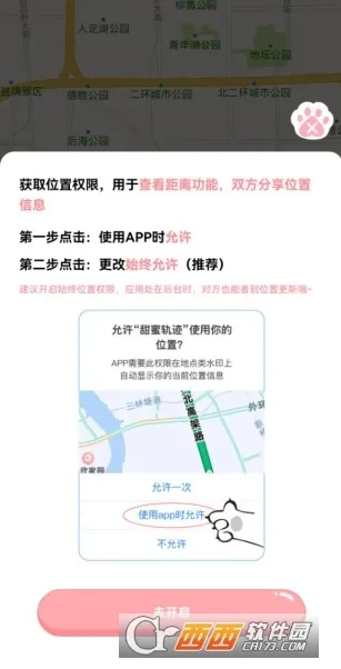 ���۹켣��׿���ֻ���v1.5.5 �ٷ������ͼ