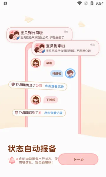 ���۹켣��׿���ֻ���v1.5.5 �ٷ������ͼ